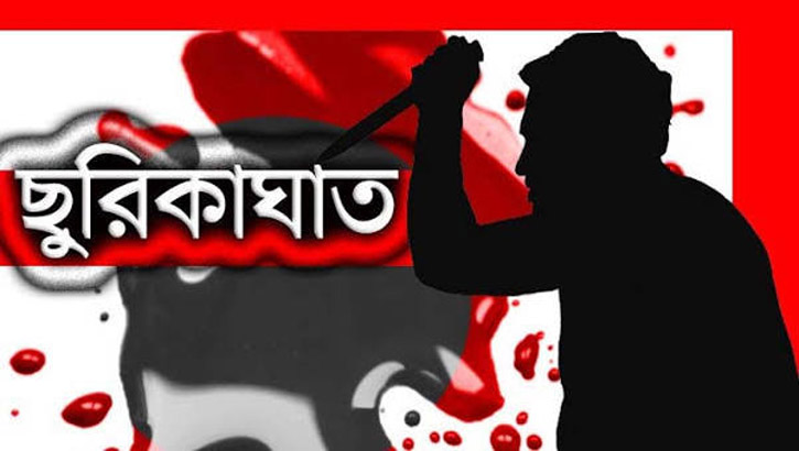 মন্দির কমিটির সহ-সভাপতিসহ ২জনকে ছুরিকাঘাত